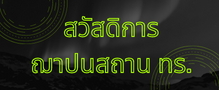 Relateds Banner-68b947baa3265.png